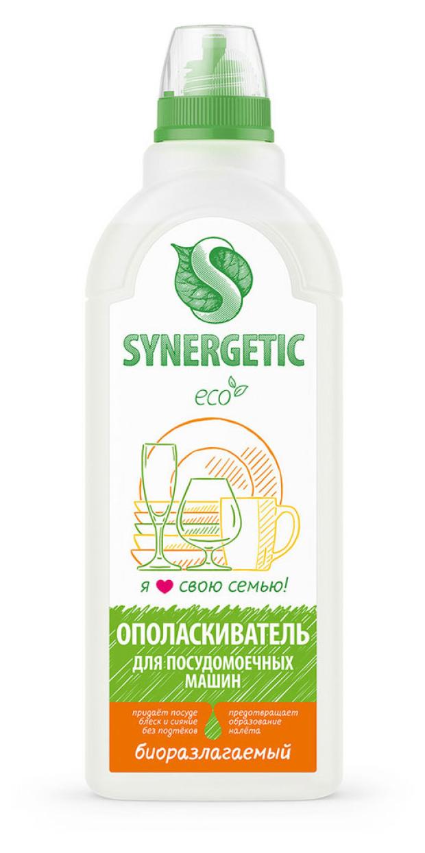 Ополаскиватель для посудомоечных машин Synergetic, 750 мл
