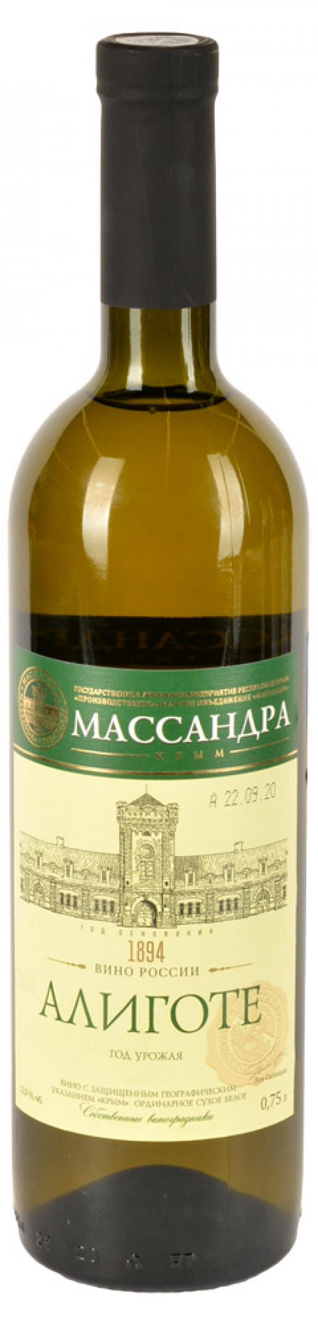 Болгарское Алиготе Вино Купить