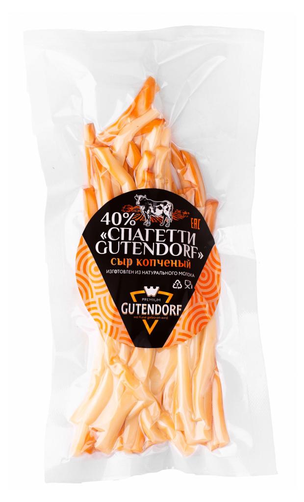 Сыр копченый Gutendorf Спагетти 40% БЗМЖ, 110 г