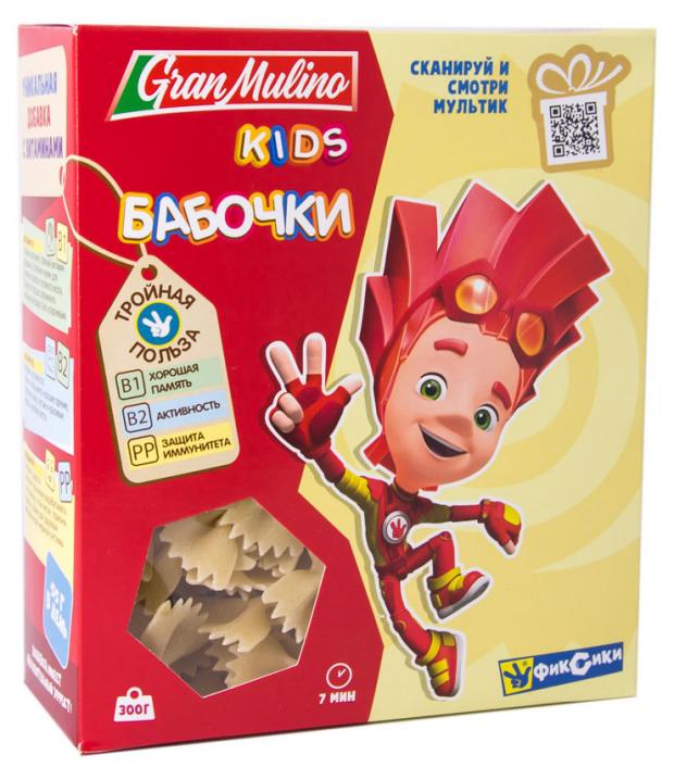 Макаронные изделия Granmulino KIDS с витаминами Бабочки, 300 г