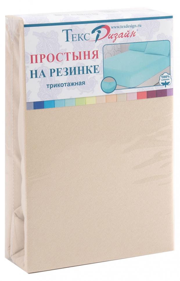 

Простыня на резинке из трикотажа, 140x200 см