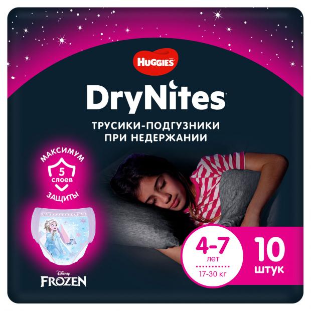 Трусики-подгузники Huggies DryNites для девочек 4-7 лет (17-30 кг), 10 шт