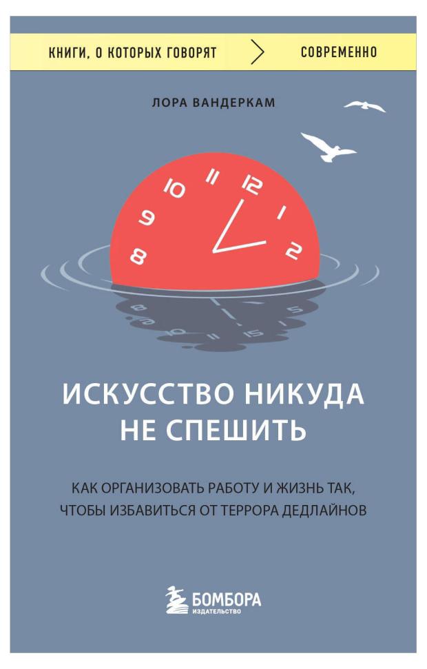 

Книги, о которых говорят
