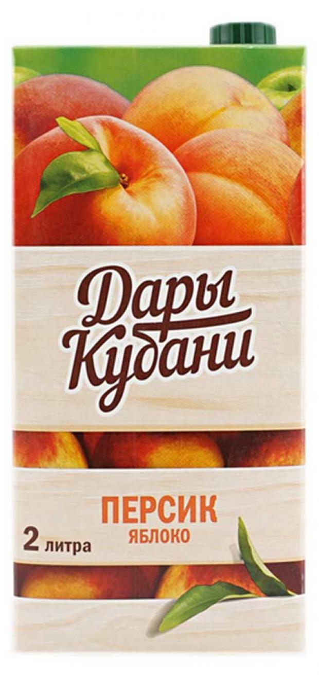 

Нектар «Дары Кубани» персик-яблоко, 2 л