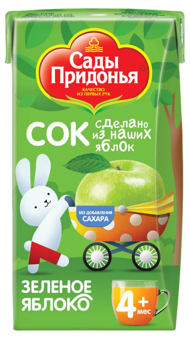 

Сок «Сады Придонья» Зеленое яблоко с 3 мес., 125 мл