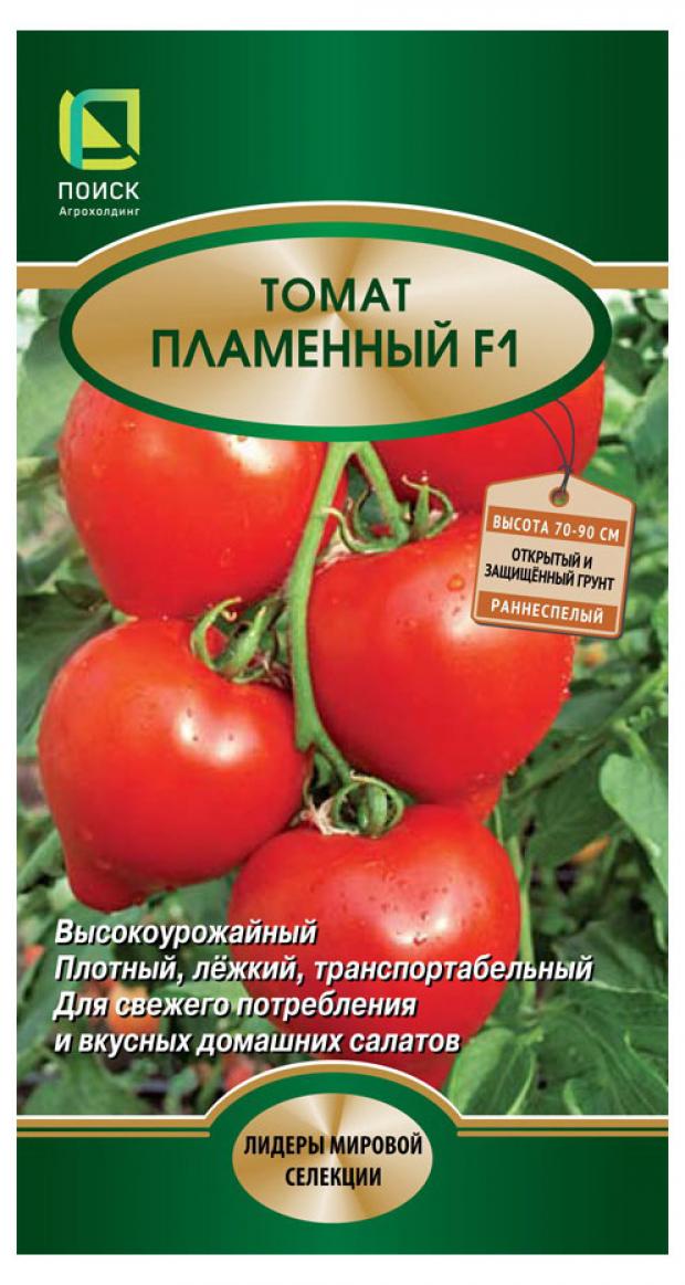 Семена Томат Поиск Пламенный F1, 12 шт семена томат красный камуфляж 12 шт поиск