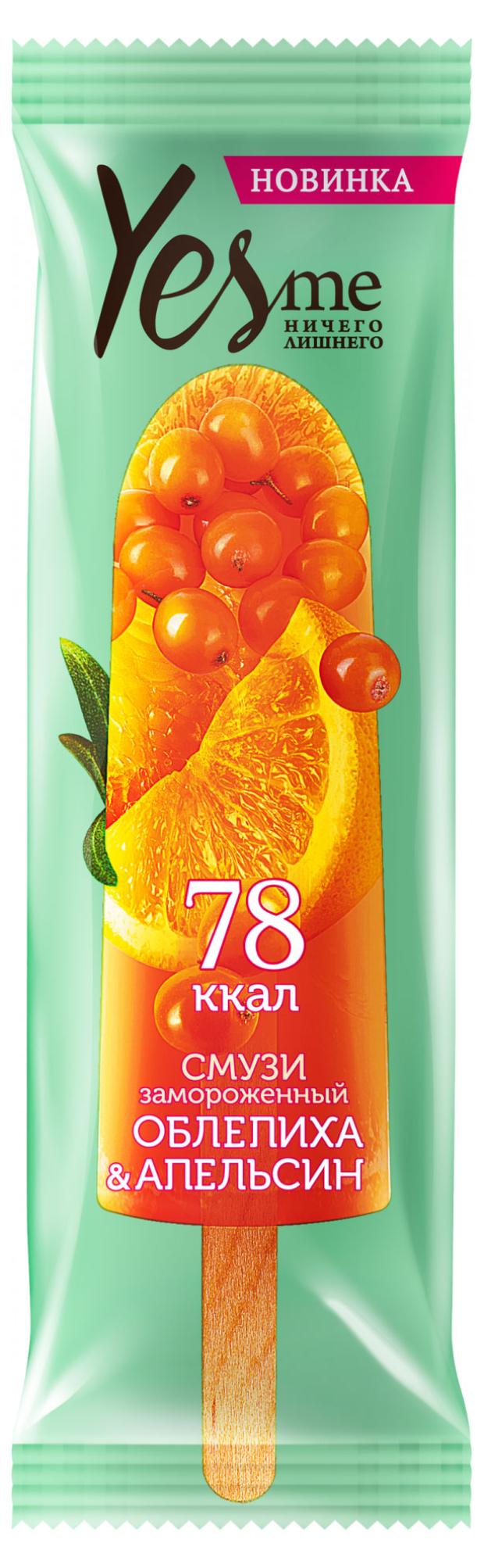 Мороженое эскимо Волга Айс Yes me смузи облепиха апельсин, 60 г