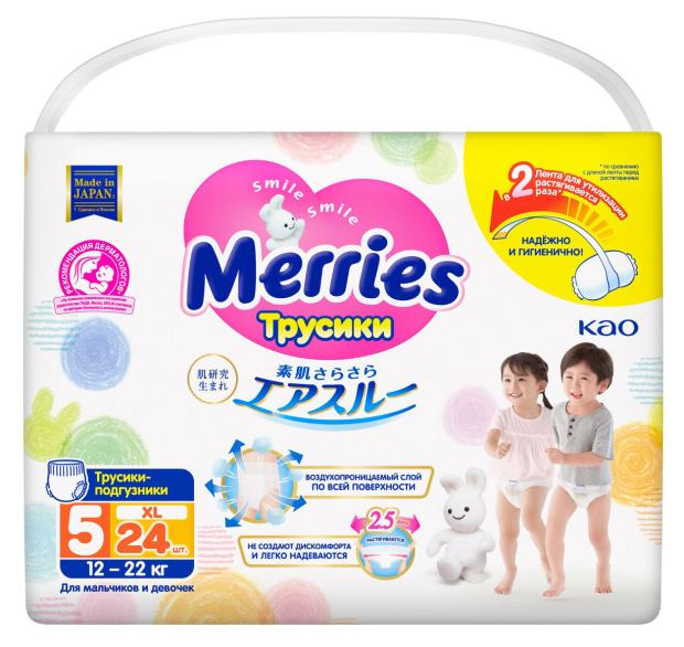 Трусики-подгузники Merries XL (12-22 кг), 24 шт