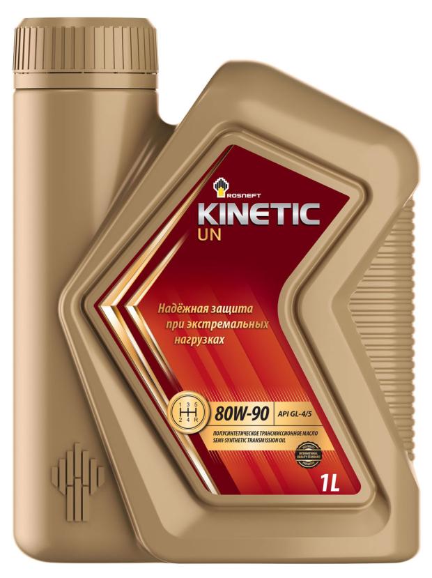 

Масло полусинтетическое трансмиссионное Роснефть Kinetic UN 80W-90, 1 л