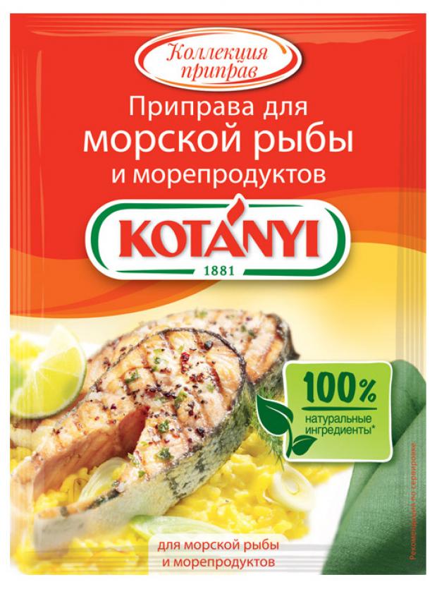

Приправа KOTANYI для рыбы и морепродуктов, 30 г