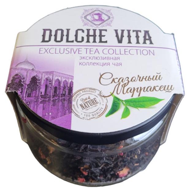 

Чай черный Dolche Vita Сказочный Марракеш, 50 г
