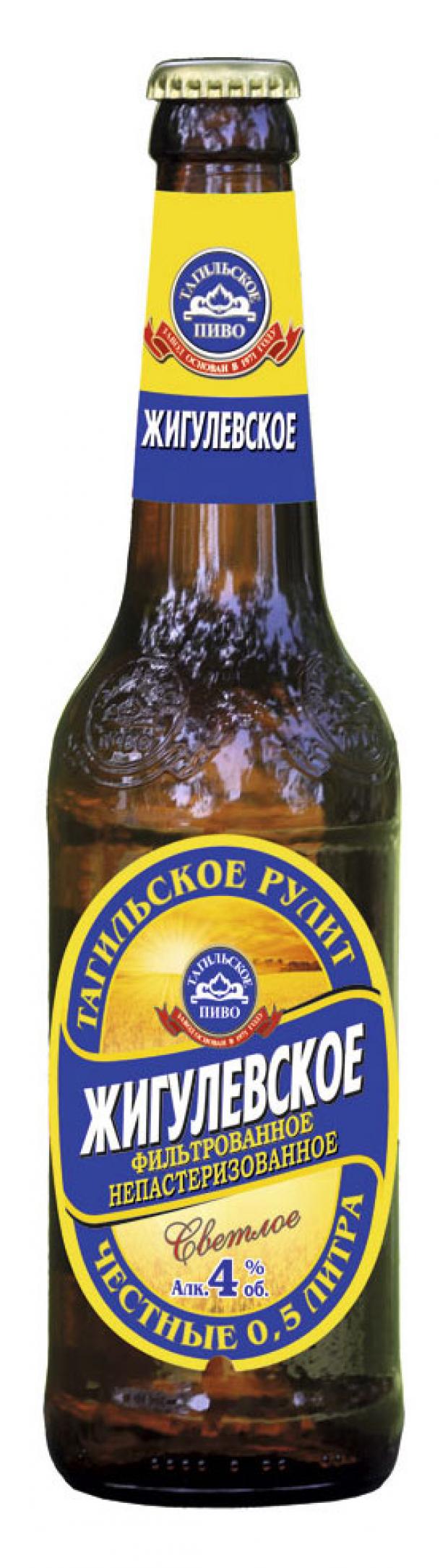 Пиво Жигулевское Афанасий Купить