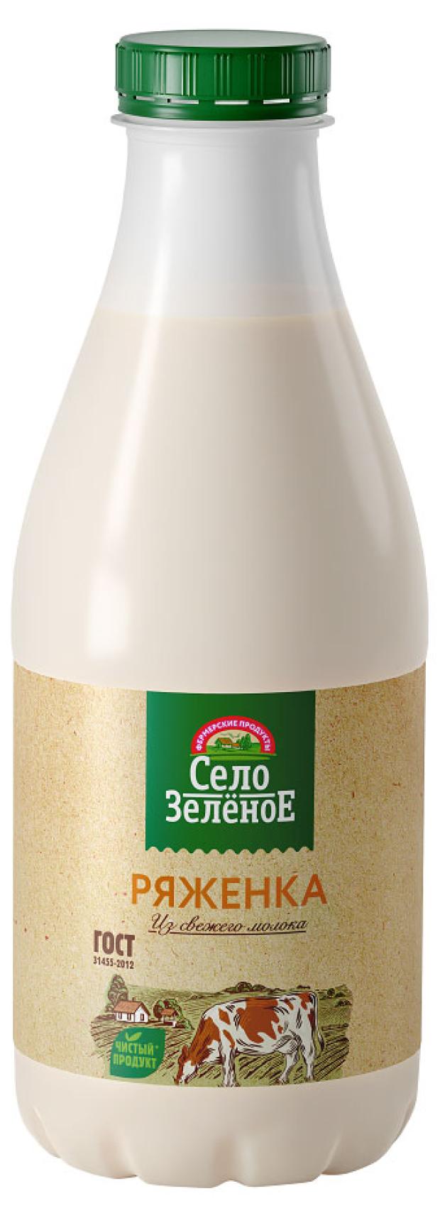 Ряженка Село Зеленое 2,5% БЗМЖ, 930 мл