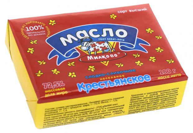 

Масло сладко-сливочное «Милково» Крестьянское несоленое 72,5%, 180 г