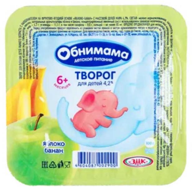 Творог детский Обнимама Яблоко-банан 4,2% БЗМЖ, 100 г