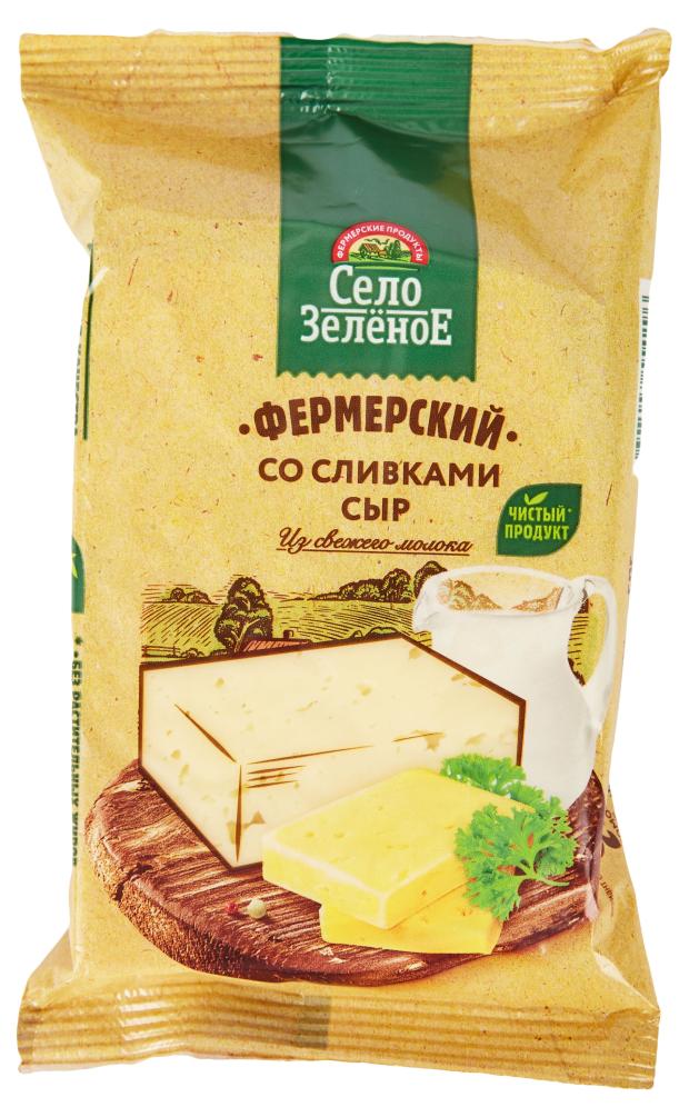 

Сыр полутвердый Фермерский со сливками 50% БЗМЖ, 200 г