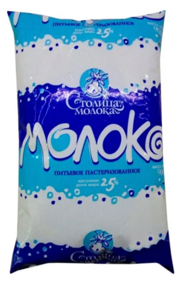 Столица молока барнаул. Сливки столица молока 34. Столица молока. Столица молока барнаул. Пакеты полипак для молока.