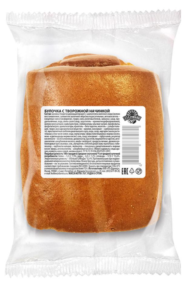 Булочка Аладушкин с творожной начинкой, 75 г