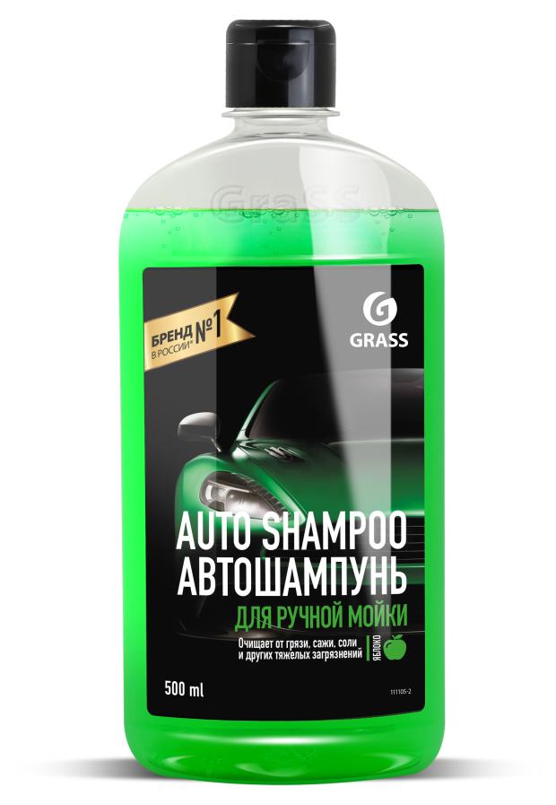 Автотовары  Ашан Автошампунь для ручной мойки Grass Auto Shampoo с ароматом яблока, 500 мл