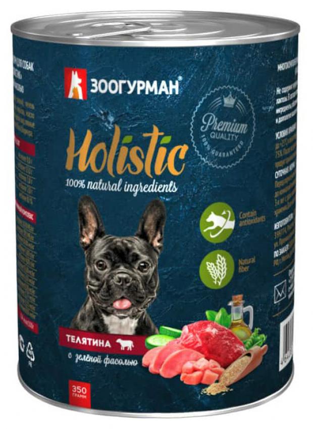 

Консервы для собак «Зоогурман» Holistic Телятина с зеленой фасолью, 350 г