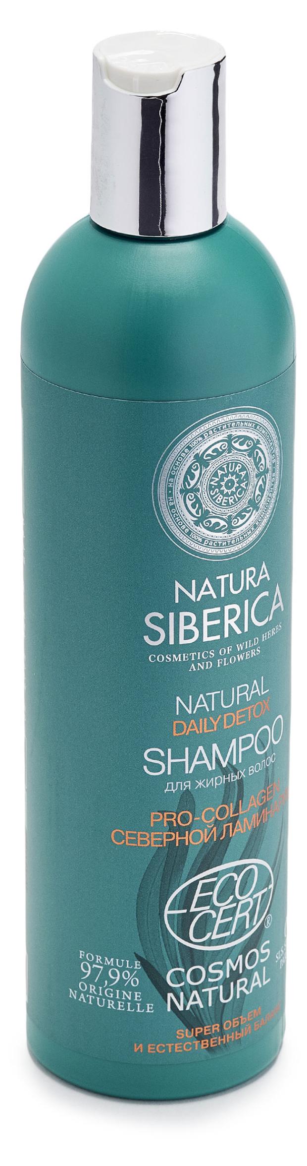 Шампунь для жирных волос Natura Siberica Daily detox, 400 мл
