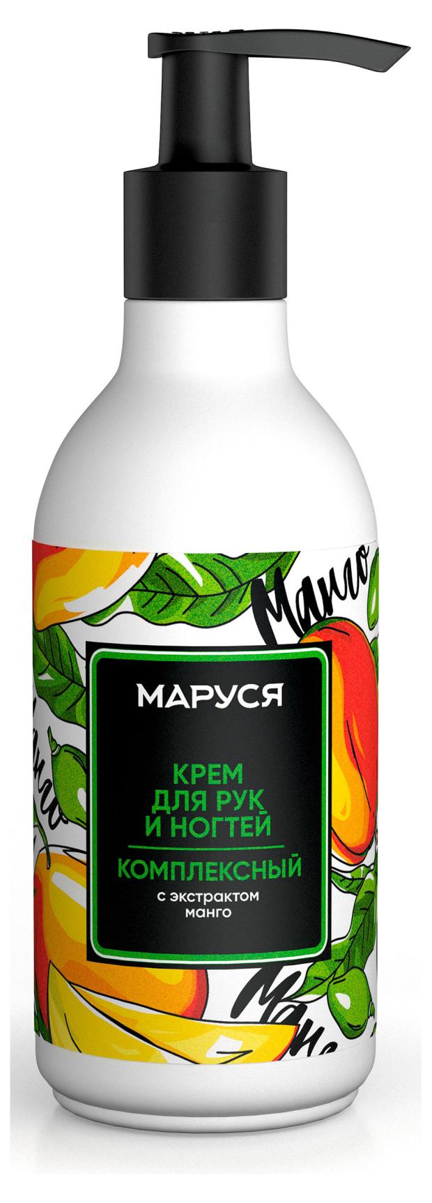 

Крем для рук Маруся комплексный с экстрактом Манго, 250 мл