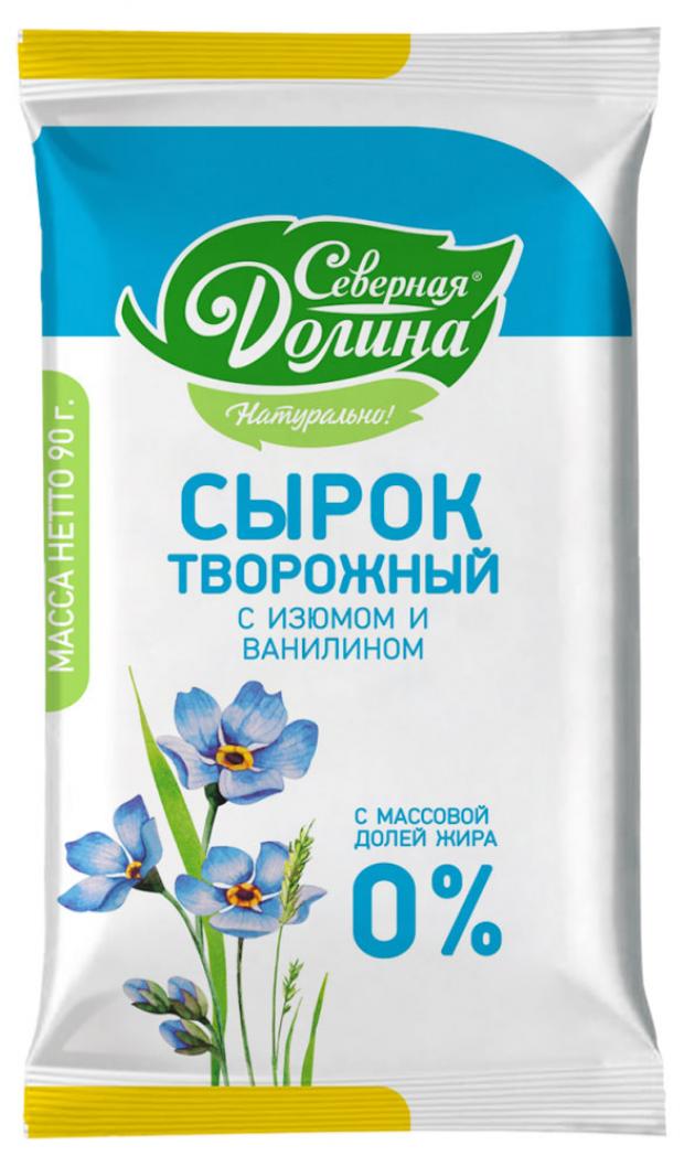 Сырок творожный Северная Долина с изюмом обезжиренный БЗМЖ, 90 г