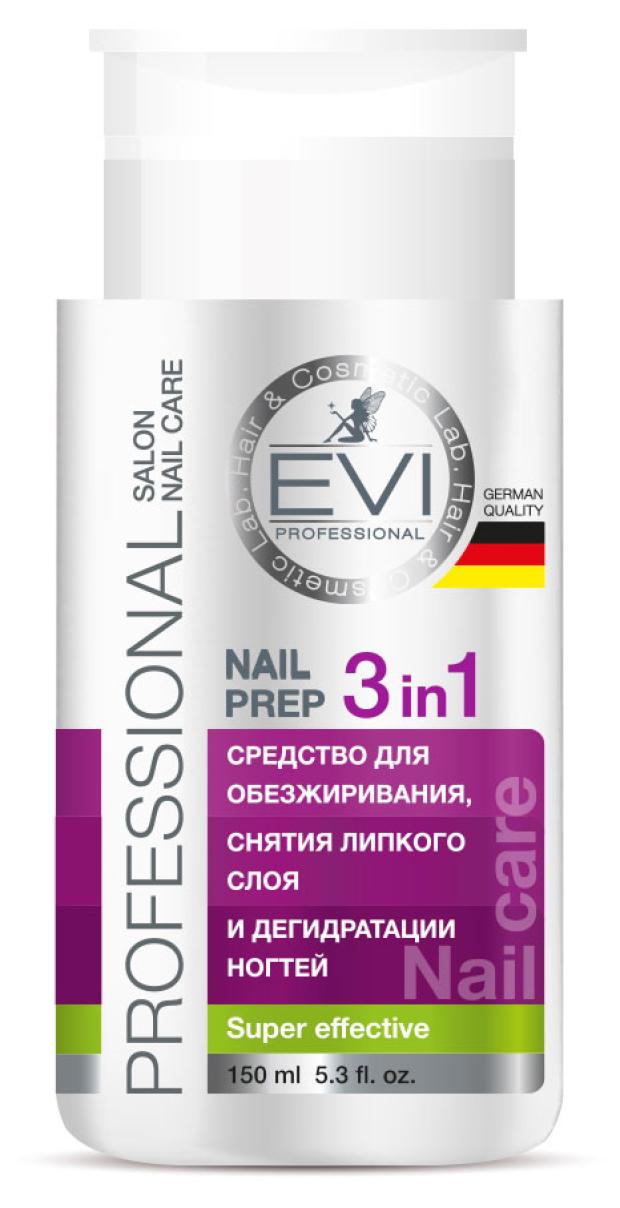 

Средство для обезжиривания ногтей EVI Professional снятия липкого слоя и дегидратации ногтей 3 в 1, 150 мл