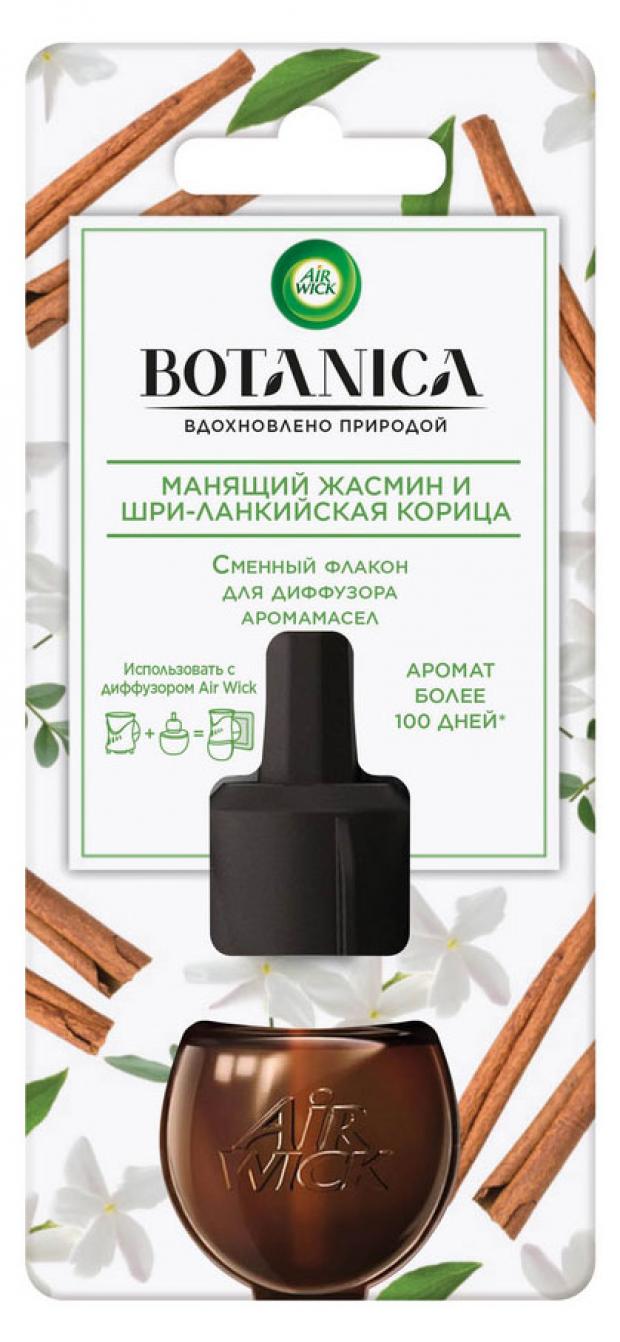 

Сменный флакон для диффузора аромамасел Air Wick Botanica Жасмин и Корица, 19 мл