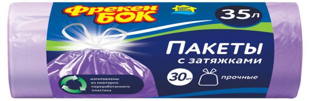

Пакеты для мусора «Фрекен БОК» 35 л, 30 шт