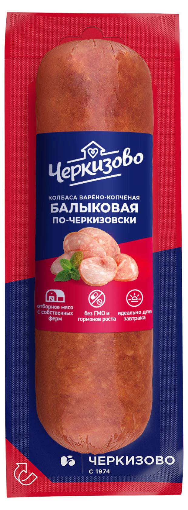 

Колбаса варено-копченая Черкизово Балыковая по-Черкизовски, 400 г
