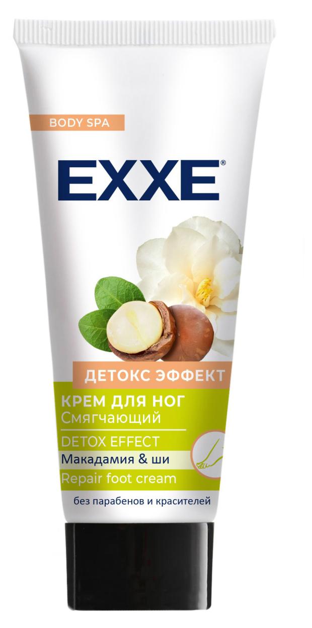 кремы для ног exxe крем для ног смягчающий детокс эффект Крем для ног Exxe Детокс эффект смягчающий, 75 мл