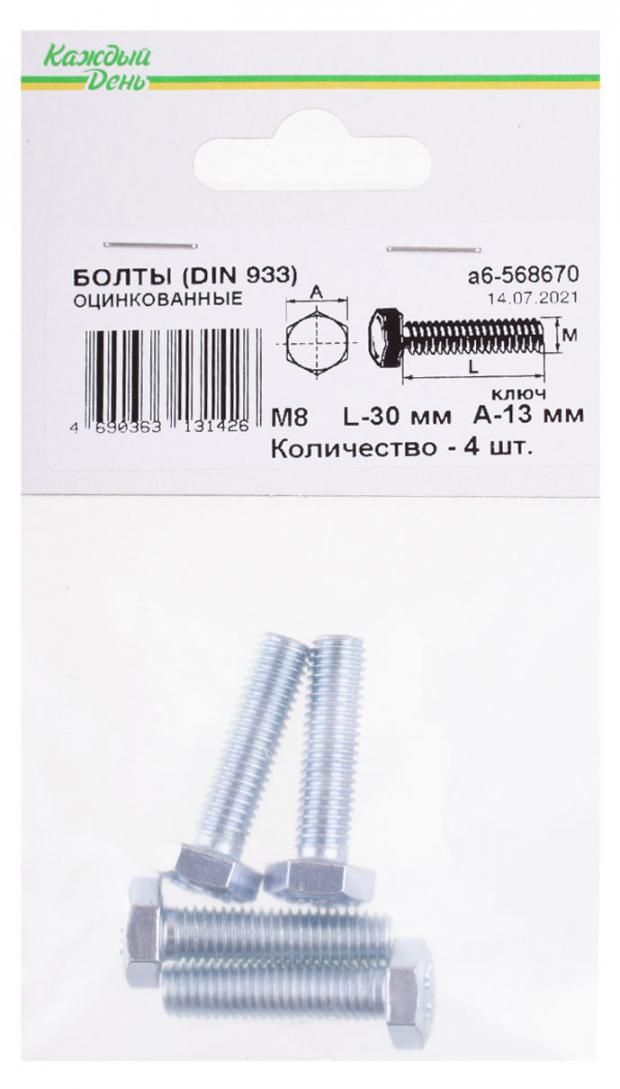 Болт Каждый день Din 933м 8x30 оцинкованный, 4 шт