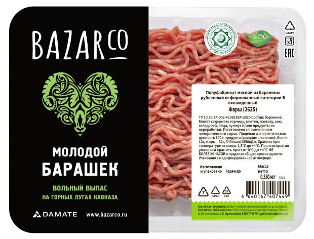 

Фарш из баранины BAZARCo охлажденный, 380 г