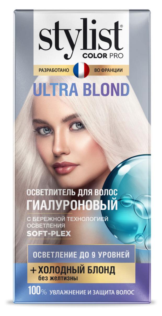 

Осветлитель для волос гиалуроновый Stylist Color Pro Ultra Blond, 98 мл