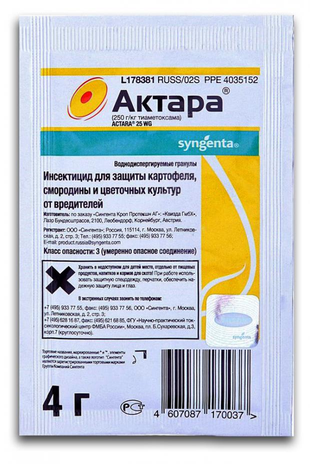 Инсектицид Avgust Актара, 4 г инсектицид для защиты картофеля syngenta актара 4г