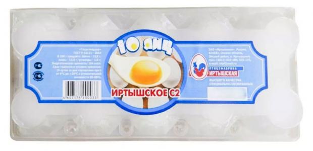 Яйца куриные Иртышское С2, 10 шт