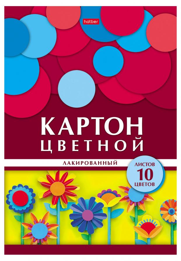 Картон цветной Hatber Лакированный А4 10 л, 10 цветов