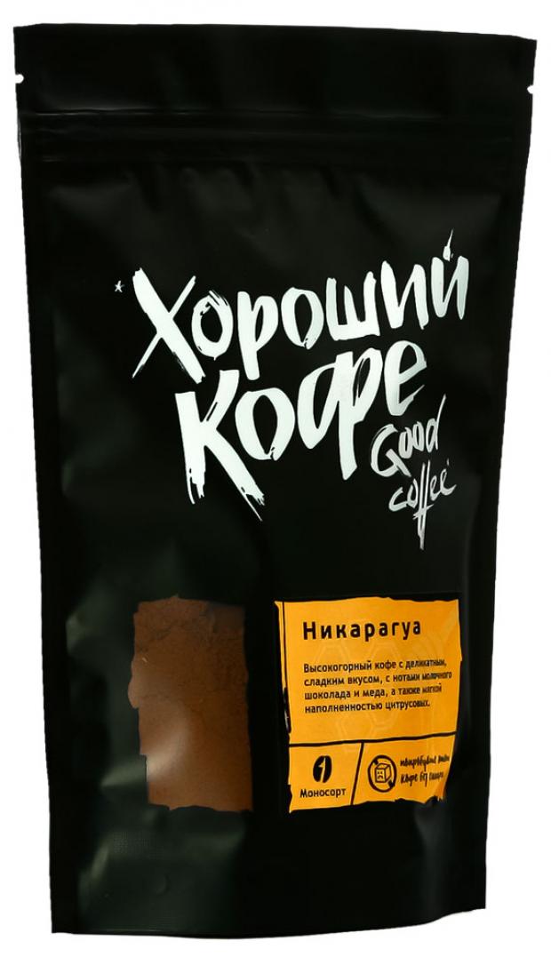 Кофе молотый Good coffee Никарагуа, 150 г