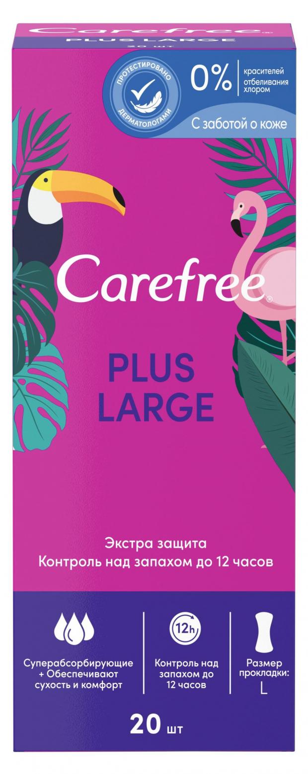 

Прокладки ежедневные Carefree Plus Large, 20 шт
