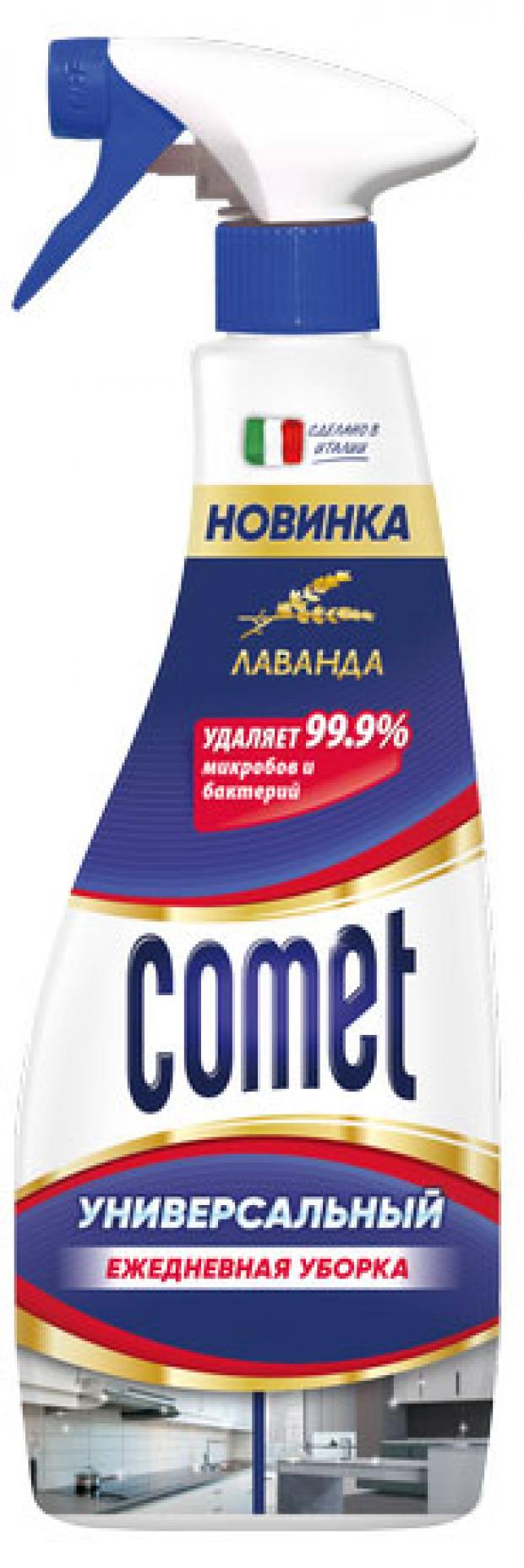 

Чистящий спрей «Comet» лаванда, 500 мл