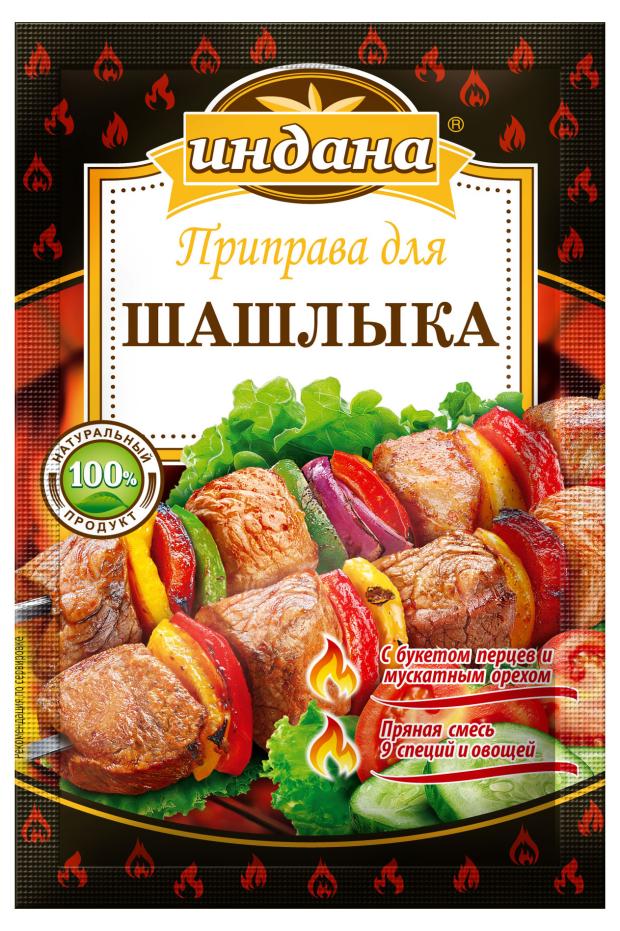 Приправа Индана для шашлыка 15 г 29₽