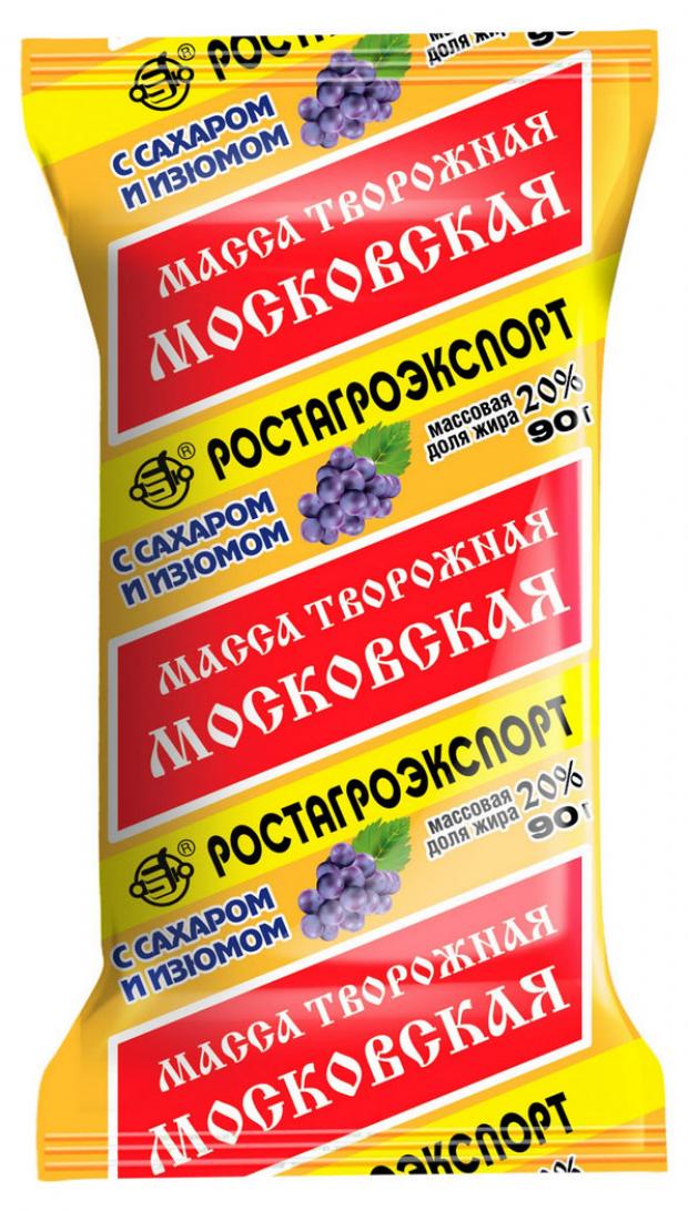 Масса творожная РостАгроЭкспорт Московская с изюмом 20% БЗМЖ, 90 г масса творожная ростагроэкспорт московская с ванилью 20% бзмж 90 г