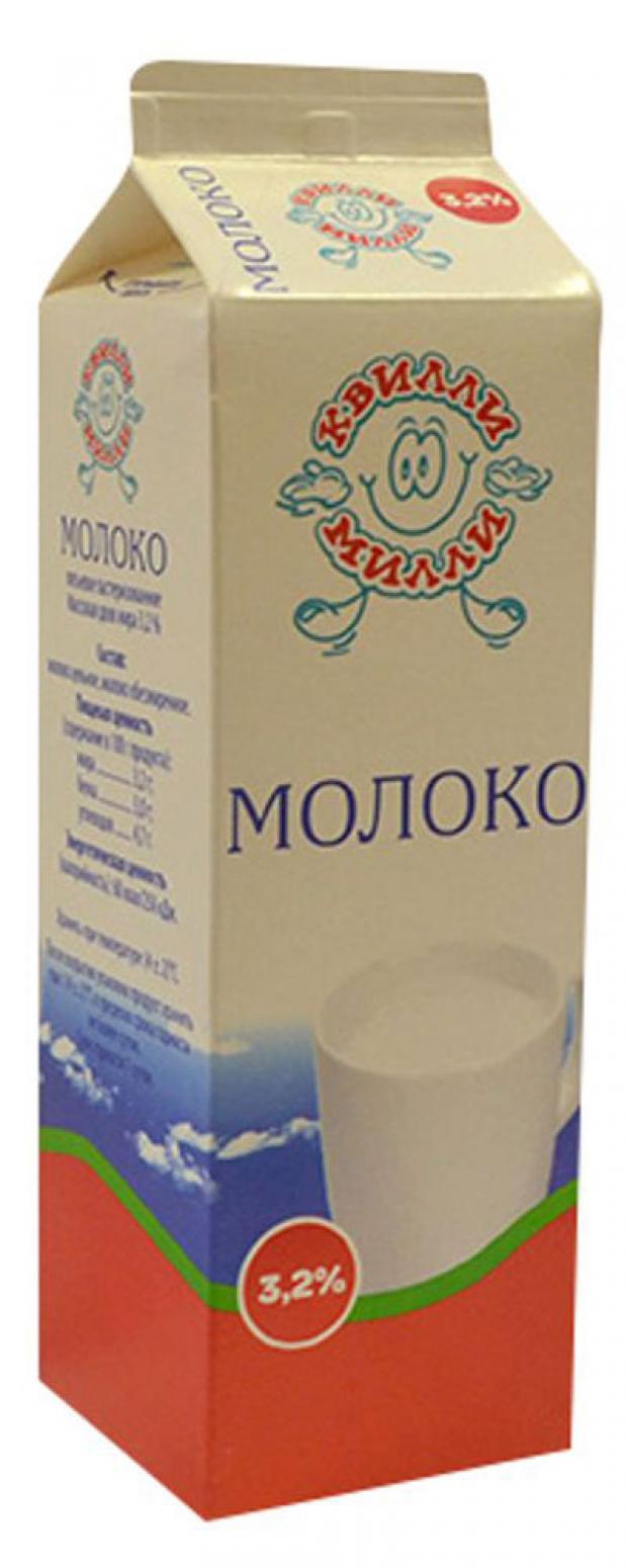 Молоко Квилли Милли пастеризованное 3,2% БЗМЖ, 1 л