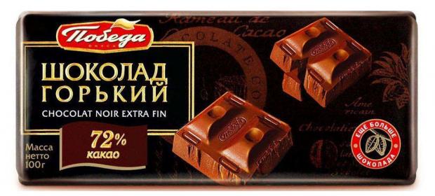 

Шоколад «Победа вкуса» горький 72%, 100 г