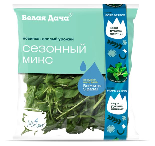 

Микс море ветров Белая Дача, 65 г