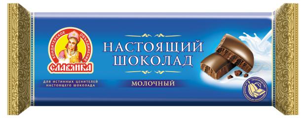 

Шоколад молочный Славянка, 200 г