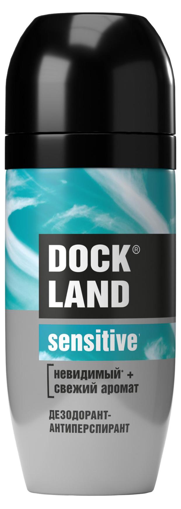 

Дезодорант-антиперспирант роликовый Dockland Men Sensitive, 50 мл