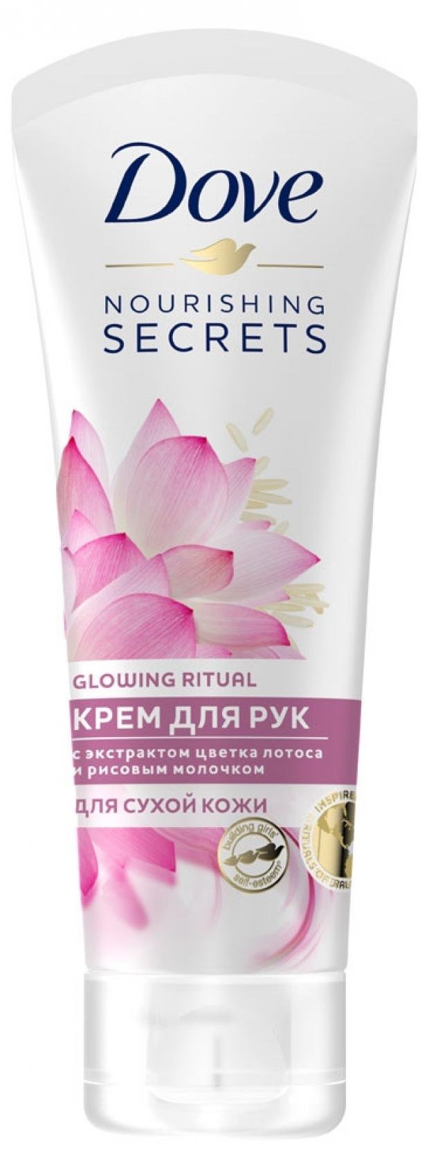 

Крем для рук Dove Экстракт лотоса и рисовое молочко, 75 мл