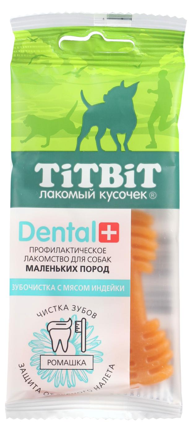 Лакомство для собак TITBIT Зубочистки с мясом индейки, 26 шт